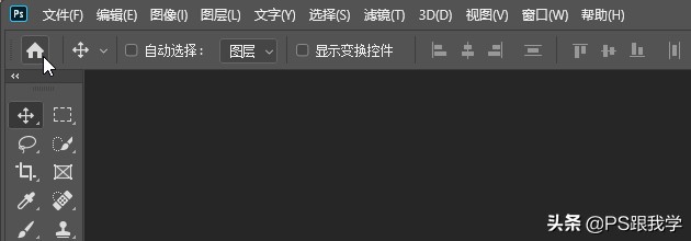 photoshop2025新功能体验,photoshop2020好用么