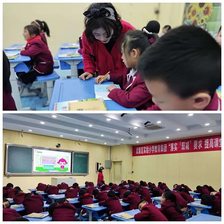 双减之下小学课堂如何减负提质,双减背景下小学课堂提质增效