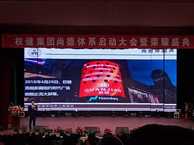 权健经理打来电话：给你多少钱你才能不往外说？100万？1000万？