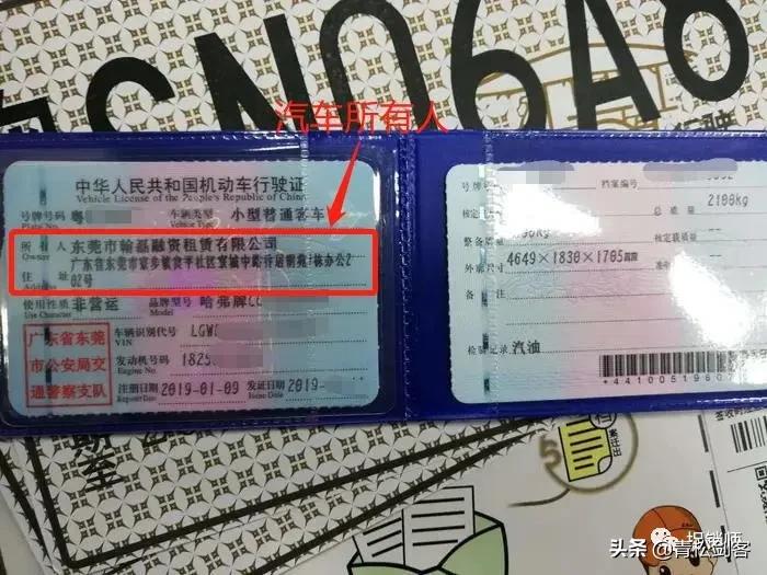 买车还是长租车收益率100%的广东名悦集团董车长经营模式风险极高