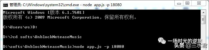 网易云乐曲怎么关闭免费歌曲,网易云乐曲解锁教程
