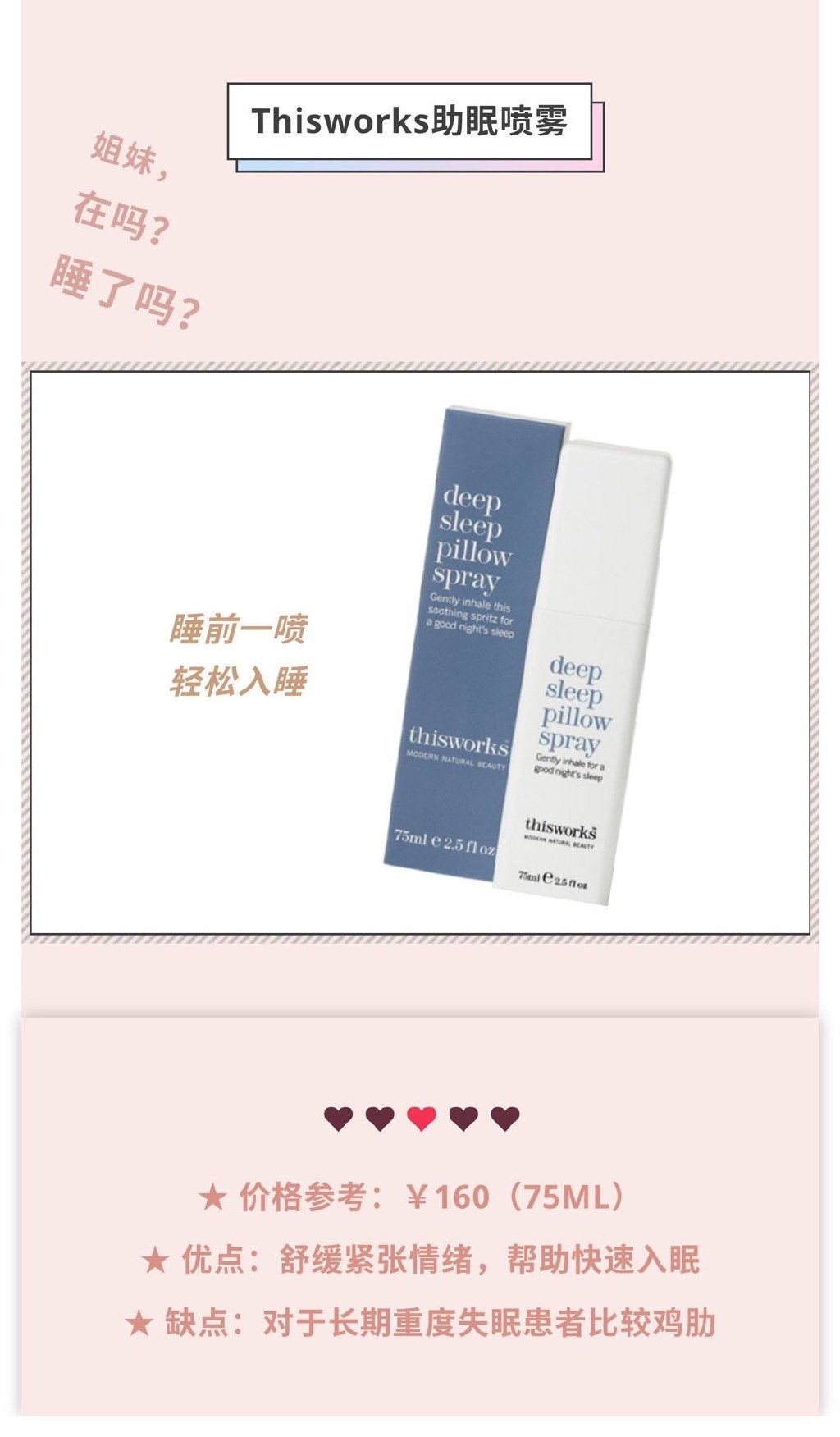 如何睡好,如何睡觉不流口水