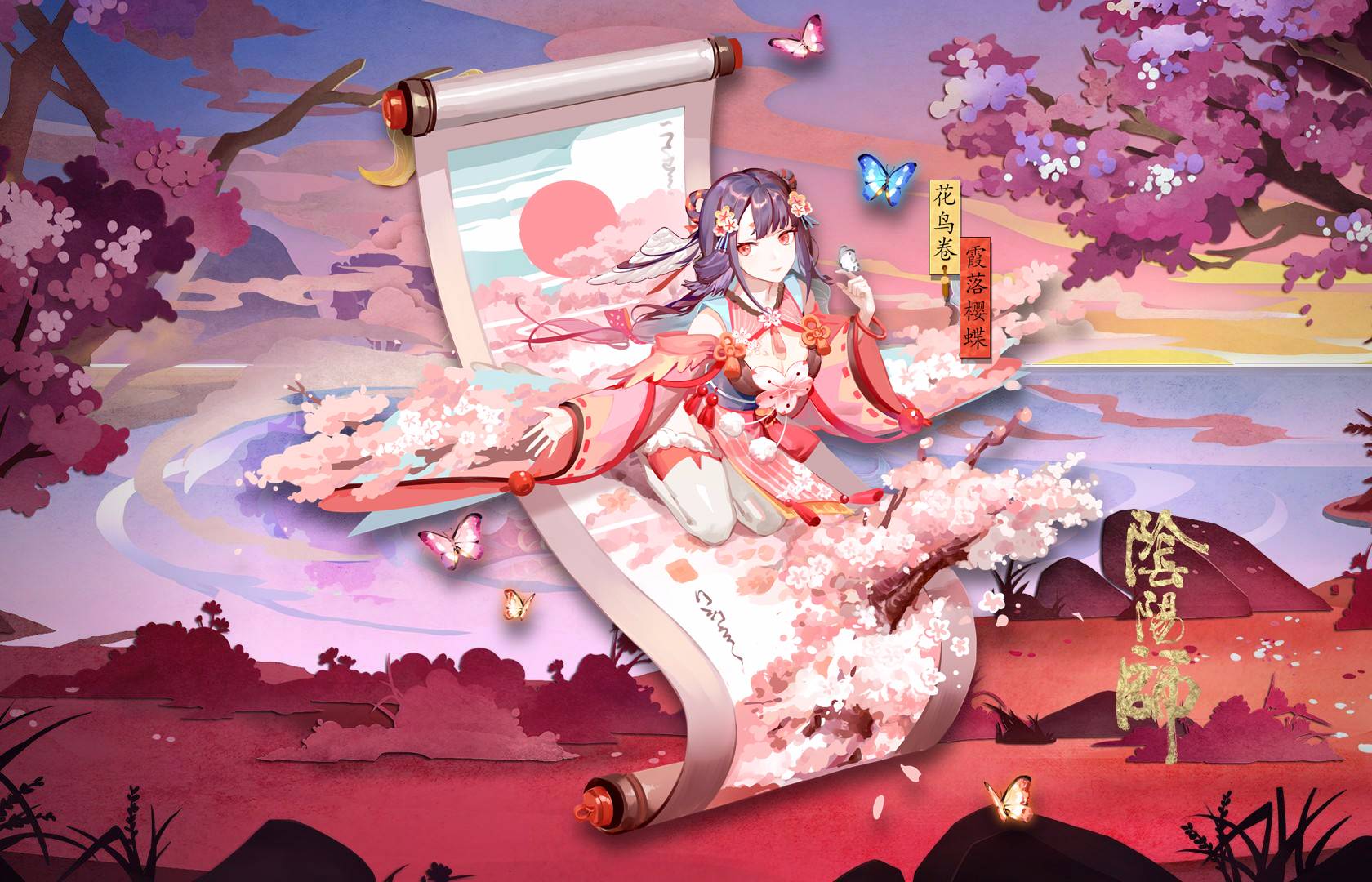 阴阳师ssp花鸟卷御魂推荐,阴阳师sp花鸟卷pve阵容