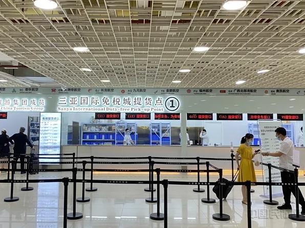 三亚凤凰机场免税店官网入口,三亚凤凰机场怎么免税提货