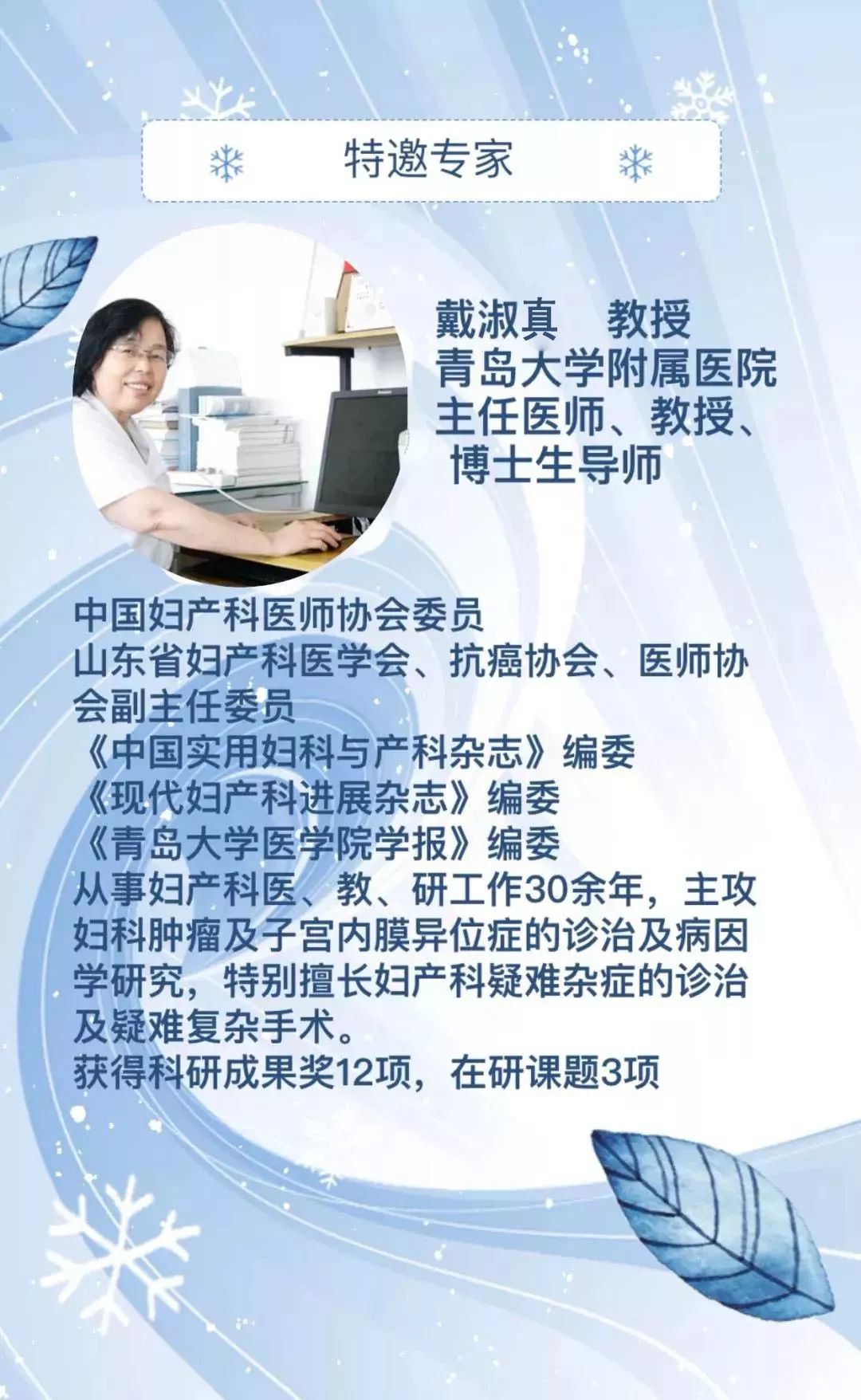 日签|霉菌性阴道炎反反复复，生无可恋......