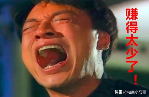 电商生意如今真的不好做了吗,电商行业生意惨淡