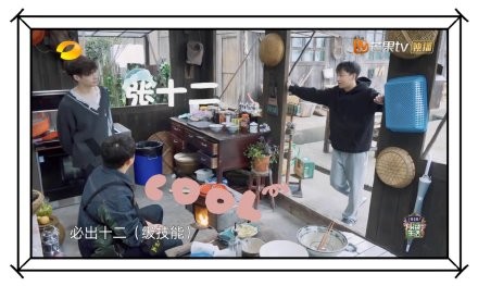 “无名游戏”屡登向往5，究竟何魔力？使黄磊等人深夜难眠