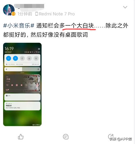 小米qq乐曲怎么关不掉,小米乐曲如何彻底关停切换qq乐曲