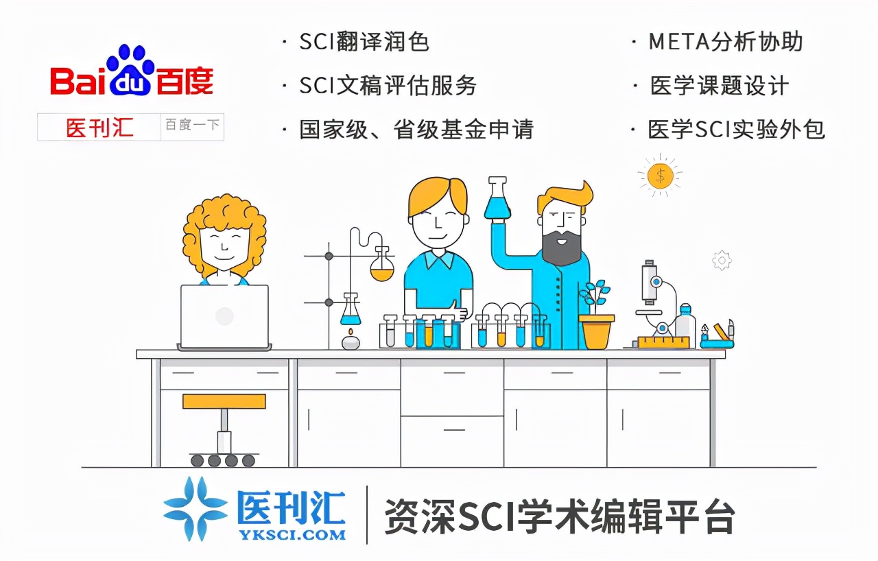 科技论文撰写,科技论文格式字体大小要求