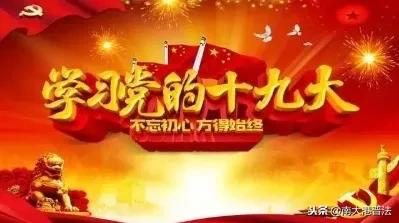 利用微信群赌博构成犯罪吗,参与微信群赌博应该受到什么处罚