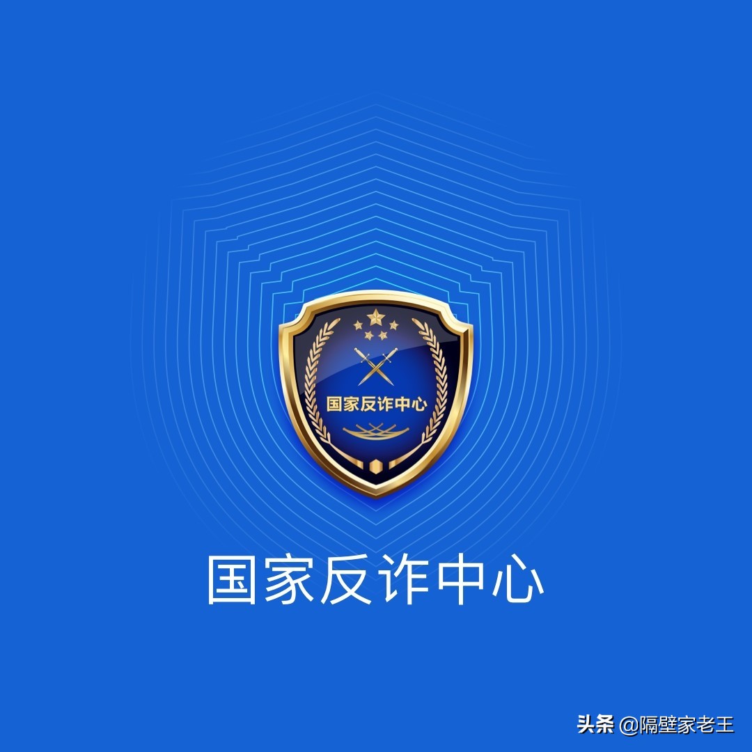 一个身份证办几个手机号怎样查询,怎么查名下身份证办过几个手机号