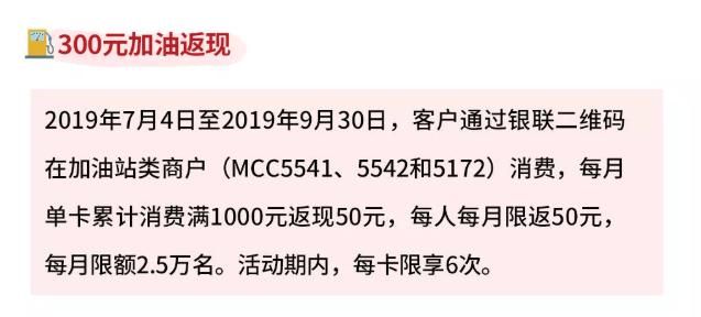 微信etc加油洗车优惠,etc车主会员加油时怎么优惠