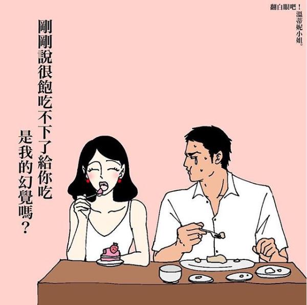 我和前男友同居,我和前男友同居6年