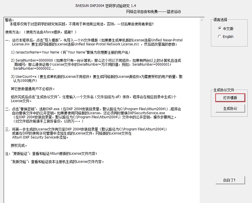 altiumdesigner9璁剧疆,altiumdesigner21鏁欑▼