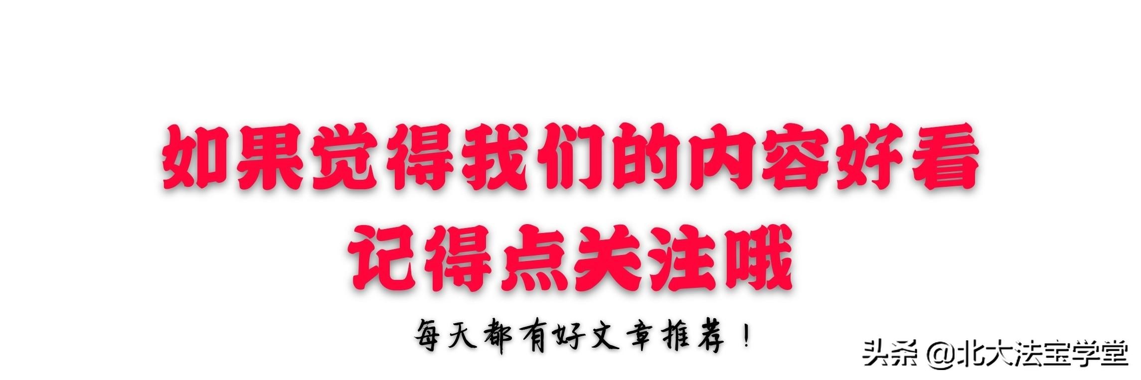 退休后受到刑事处罚工资受影响吗,退休后被追究刑事的退休金还有吗