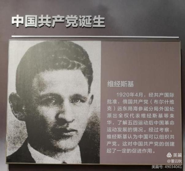 首都博物馆《伟大征程——庆祝中国*产党共**成立100周年特展》