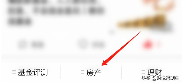 富国广发和易方达基金,易方达基金排名前十
