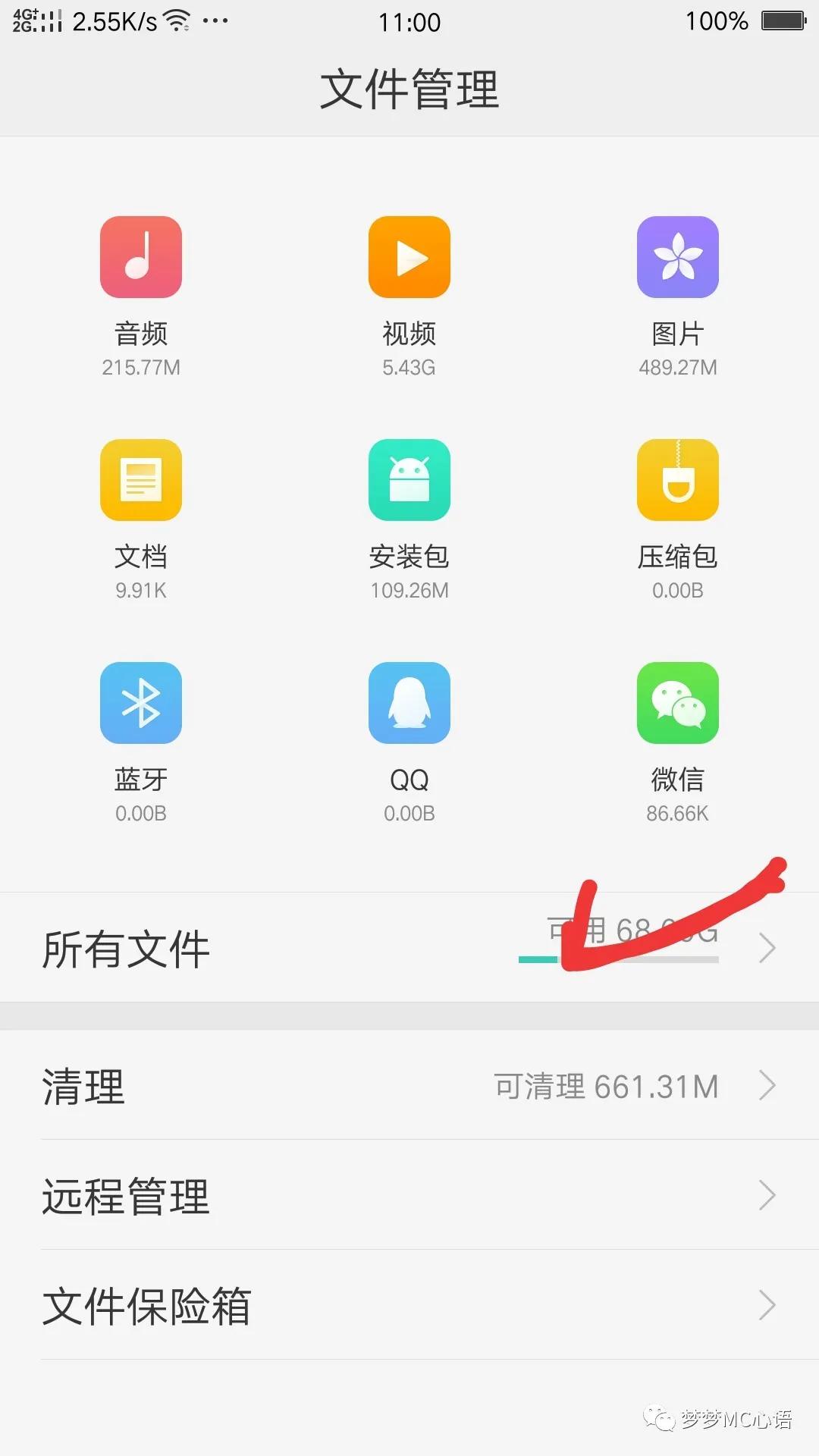 微信来电铃声怎么改成本地歌曲,微信聊天乐曲怎么设置为铃声