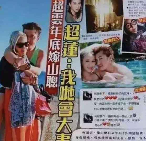 陈婉珍年轻跟赌王合影,陈婉珍为何能成为赌王
