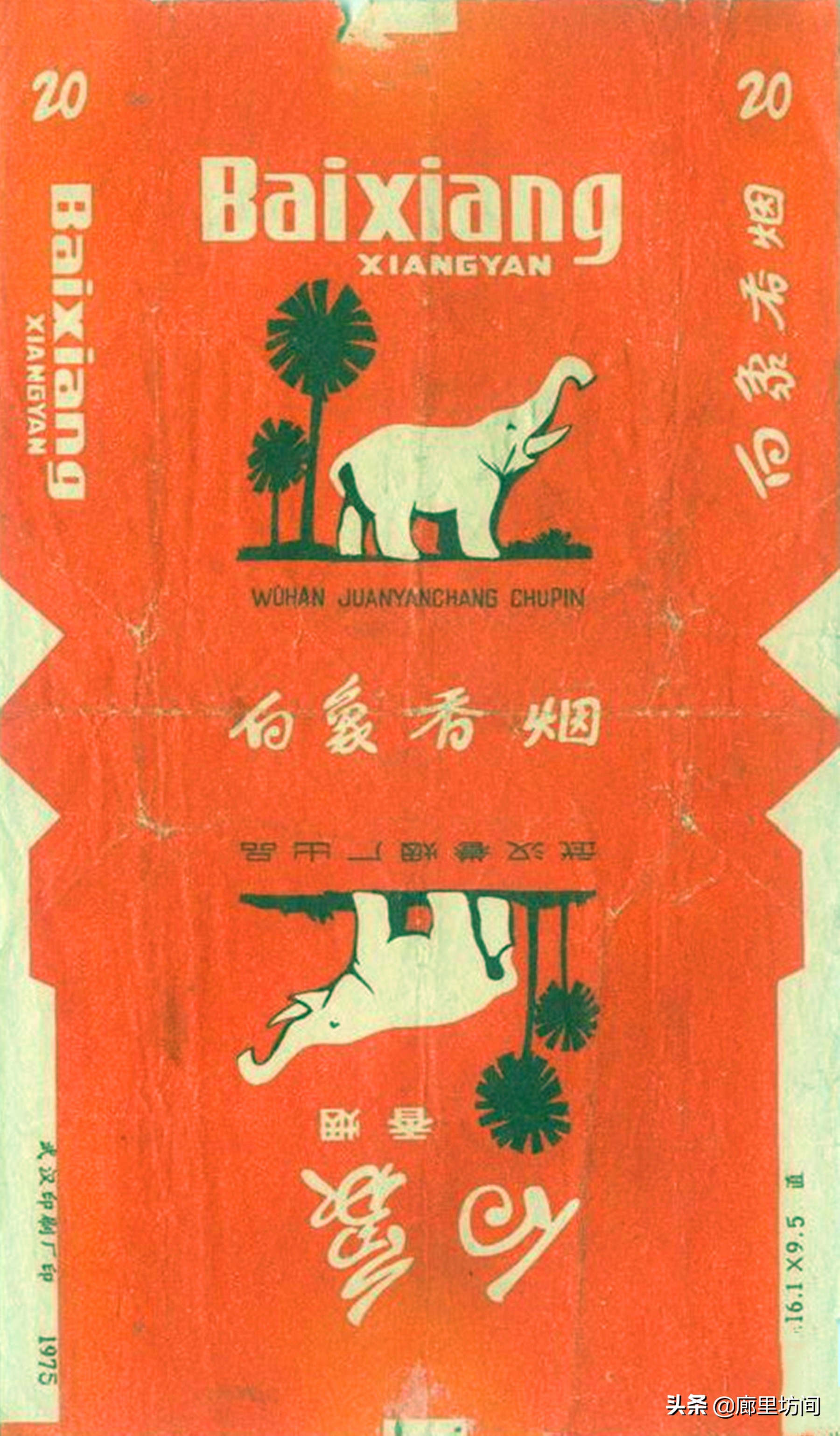 中国老烟标大全,60年代的老烟标大全
