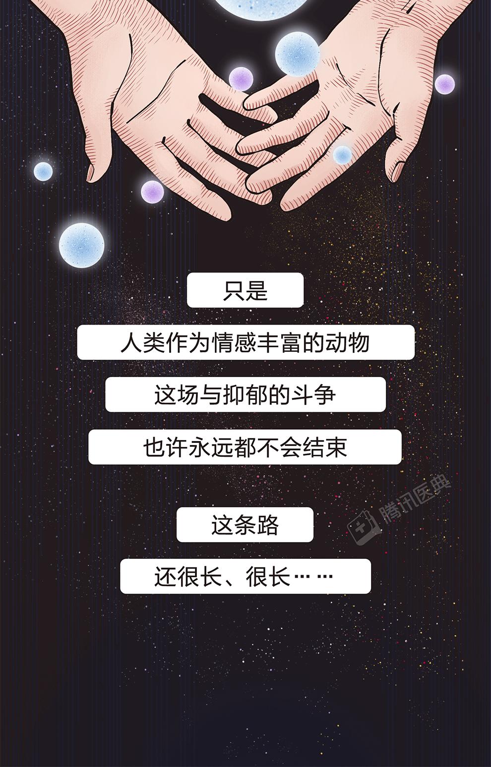 针刺治疗抑郁症,打骂治疗抑郁症