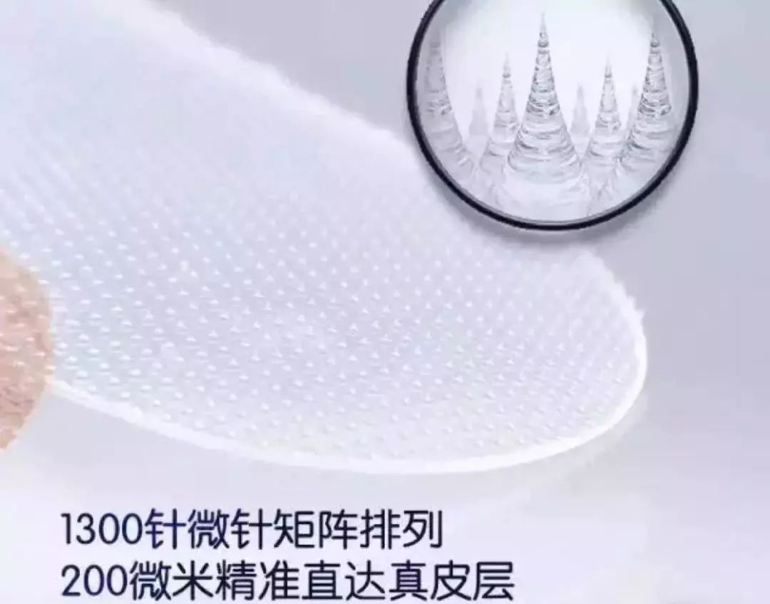 微针真的可以治疗皮肤问题吗,微针适用于所有产品吗