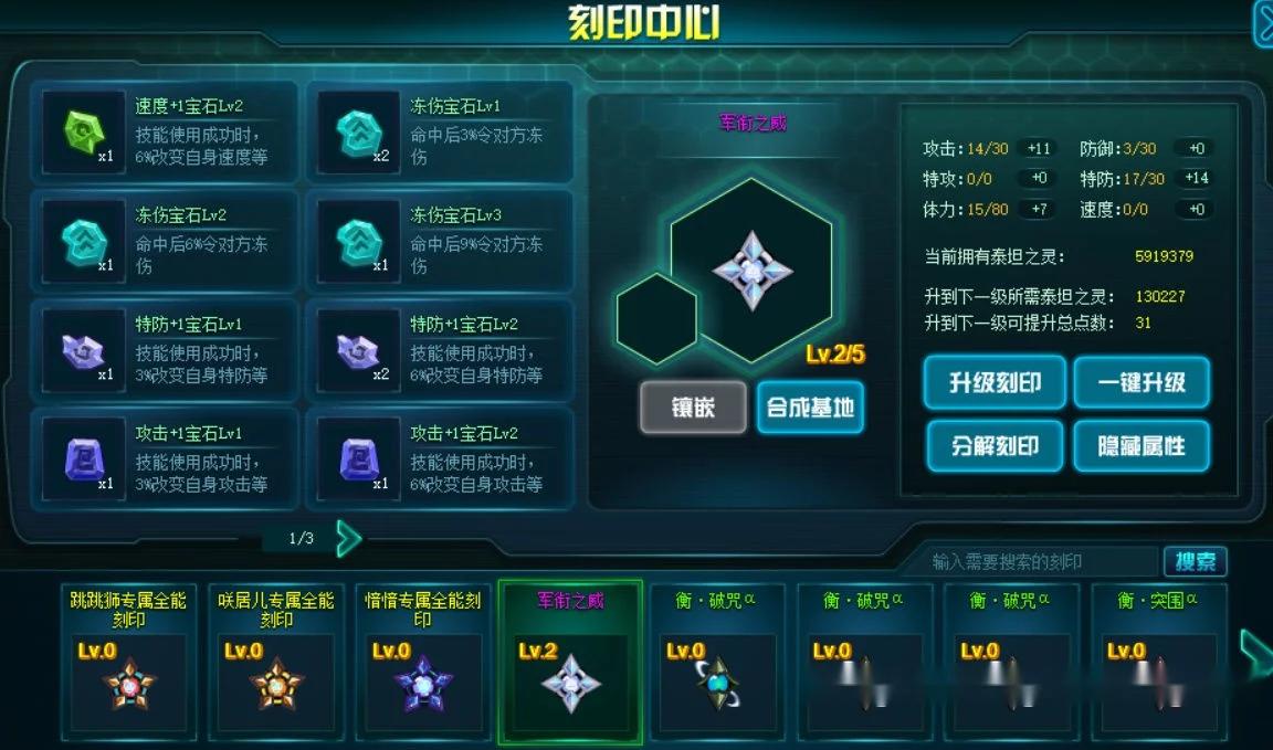 赛尔号新手攻略，十年现任玩家带你进入现在的赛尔号新手引导
