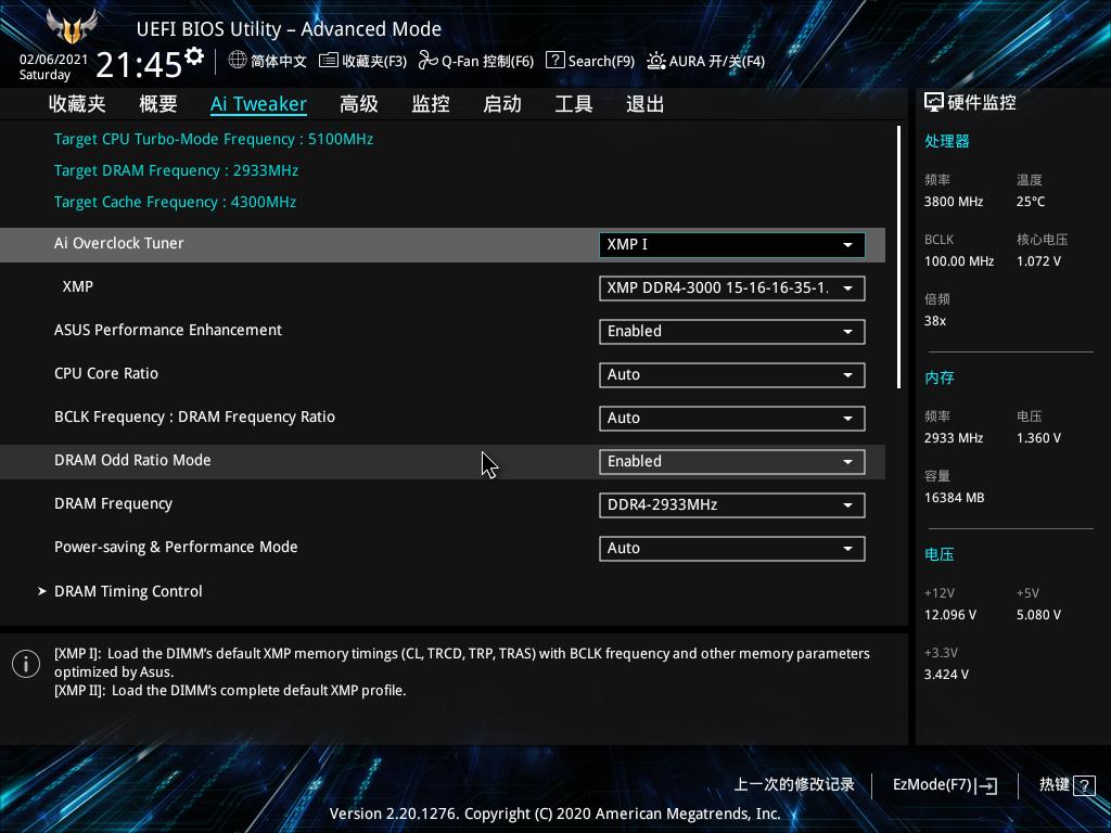 华硕b460m-pro重炮手内存超频,华硕b460m重炮手pro有什么提升