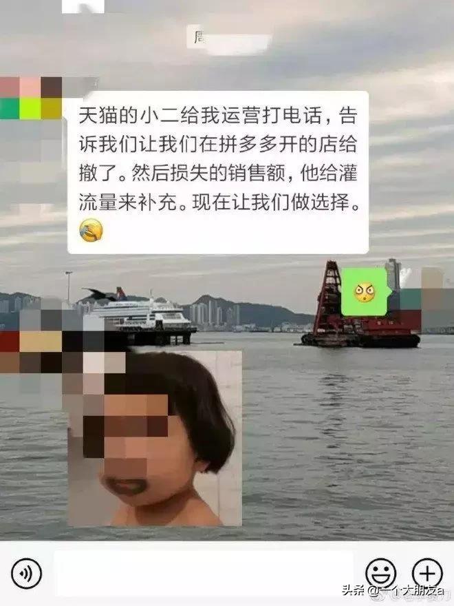 拼多多发展前景怎么样,拼多多还有发展前景吗