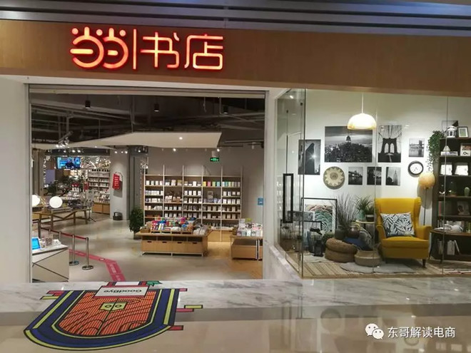 寒冬将至，当当这两年在闷声发大财