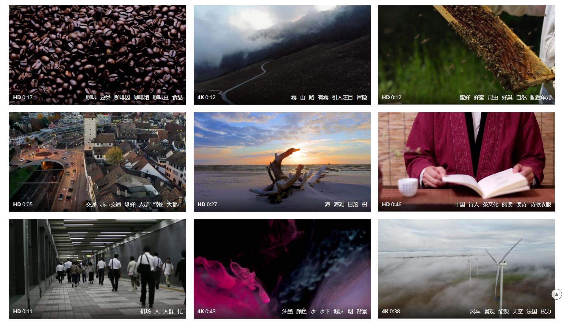 年会视频素材哪儿里找？这些免费无版权视频网站请收好