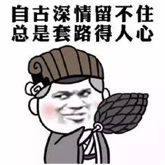 被骗40万当心这些套路,警惕被骗40万
