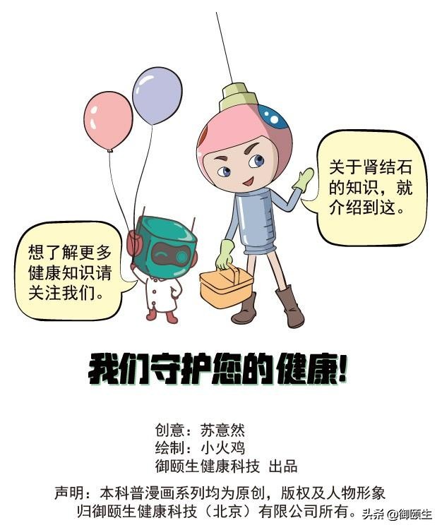 肾结石碎石后会引起肾衰竭吗,肾结石最终导致肾衰的概率大吗