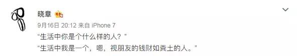 章宇从小黄毛到准影帝,章宇有获得影帝吗