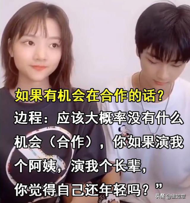 吴磊你觉得男女生之间有纯友谊吗,吴磊被问喜欢什么样类型的女生