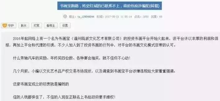 p2p崩盘清单 (崩盘p2p平台清单)