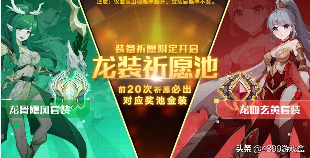 奥拉星手游圣修暗凯,奥拉星手游圣暗修凯帝值得练吗