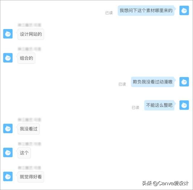 我花了350块，终于搞明白了某宝50块Logo背后的套路