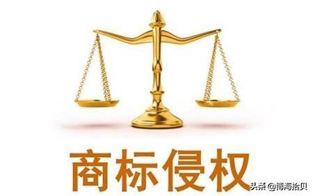 商标争夺战最新消息,商标争夺战最新进展