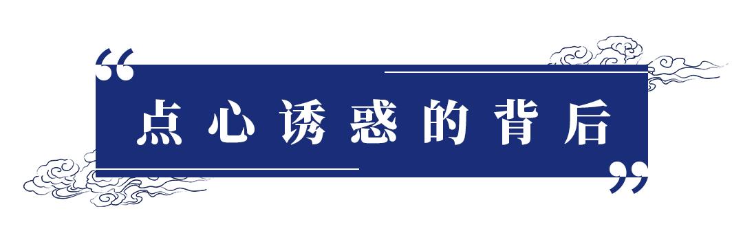广式早茶最值得吃什么,推荐几种必吃的广式早茶
