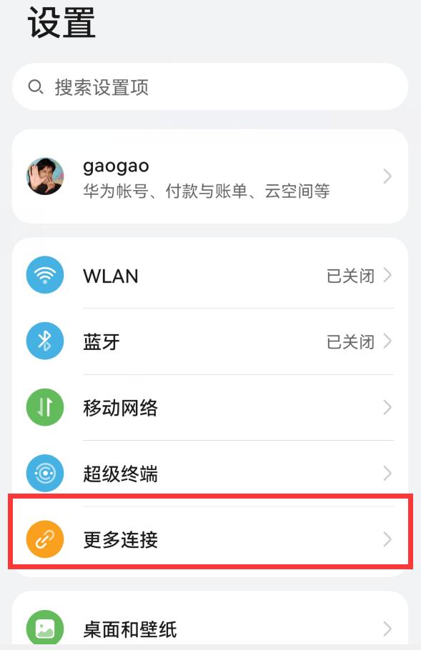 两个华为手机互传文件有几种方法,两个华为手机如何互传文件