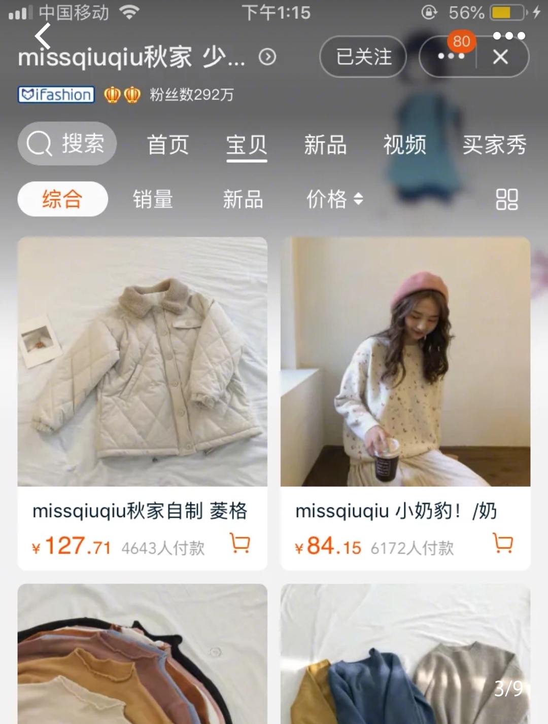 平价有质感的女装店铺推荐,不买件衣服老是感觉对不起自己
