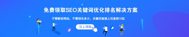 优化网站快速排名软件,网站排名优化