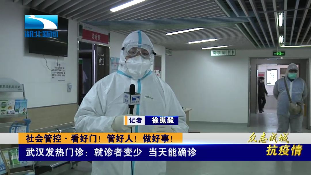 武汉为期3天的大排查,武汉拉网排查情况如何