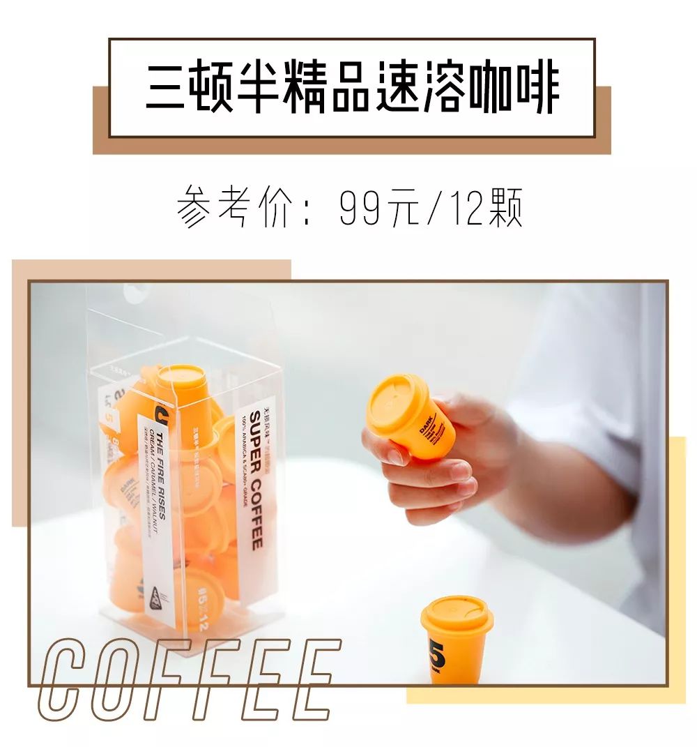 减肥喝什么咖啡比较适合星巴克,减肥喝星巴克哪种咖啡好