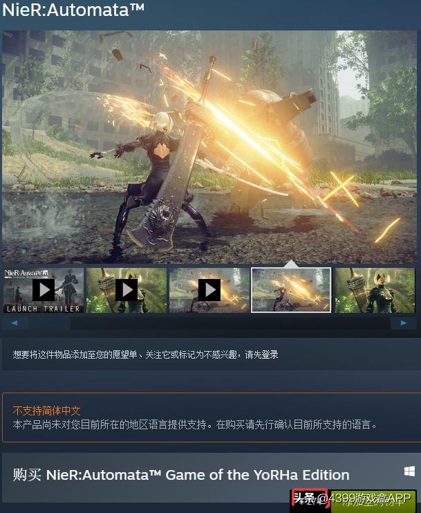 《尼尔：机械纪元》年度版遭大量差评，史上吃相最难看的游戏公司