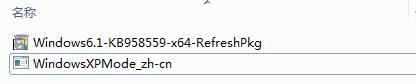 在windows764位系统里安装XPMode虚拟机，运行旧软件程序