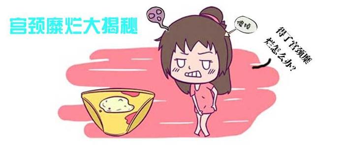 妇科频繁性出血什么原因,女生发生性出血是什么原因