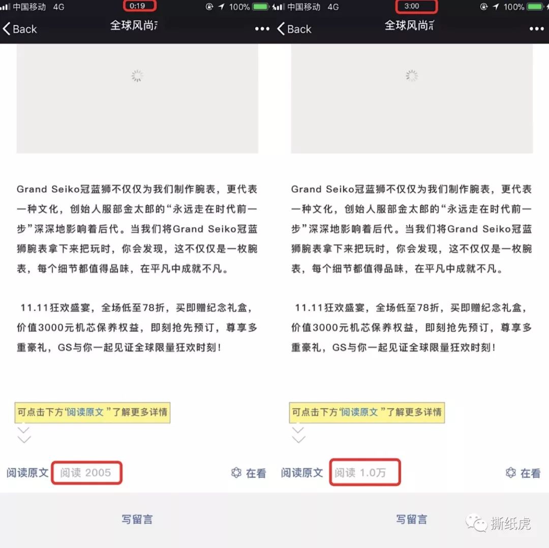 推广全靠刷，日常阅读100+，Dior该洗洗眼了