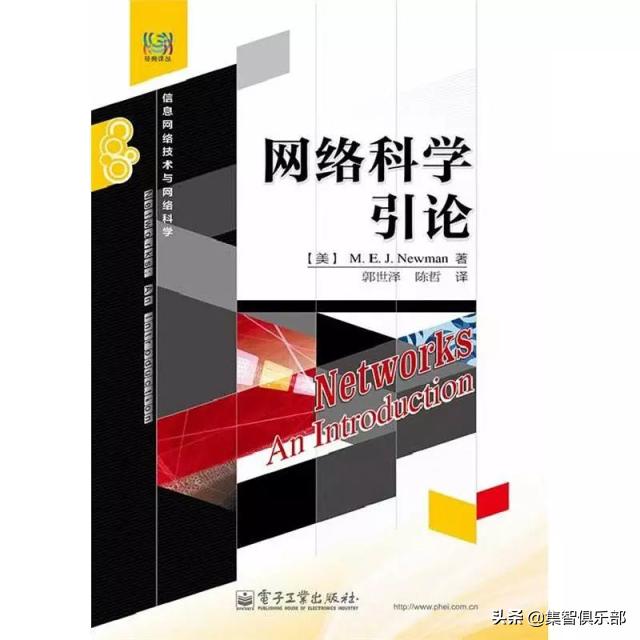 科学书籍推荐入门,基础科学入门书籍推荐